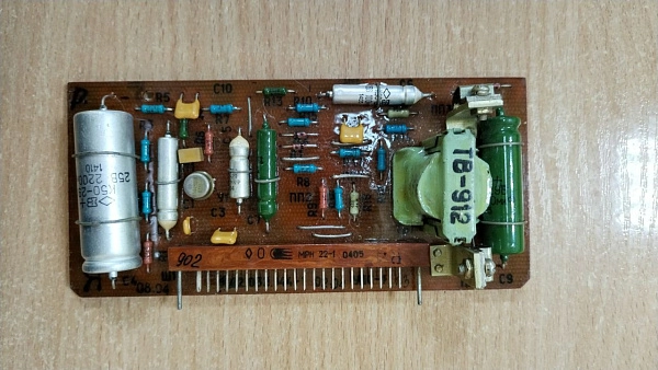 Плата Рябина УЛС-1 ИД7.102.727, s.n НВР- 546254, б.у, рабочее