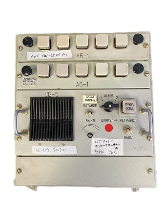 Коммутатор Рябина КН-10Р s/n 69, б/у, рабочее (нет плат УМС, УЛС)