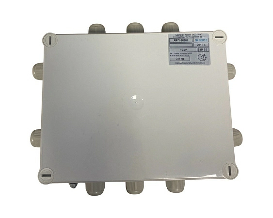 Распределительная коробка ЯРП-20ВН s.n 00013, б.у, рабочее