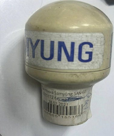 GPS антенна Samyung SAN-60 s/n: 0005172 б/у рабочее
