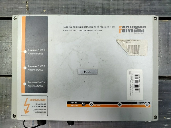 Навигационный комплекс ГНСС Фарватер Глонасс/GPS PC25