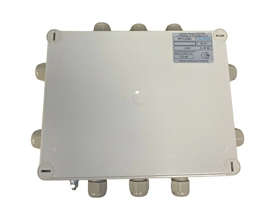 Распределительная коробка ЯРП-20ВН s.n 00028, б.у, рабочее