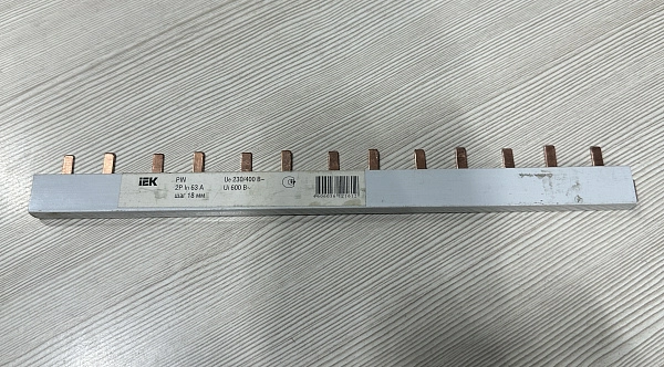 Шина соединительная типа PIN 2Р 63А (23см)
