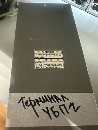 терминал УБПЧ NARROW-BAND DIRECT PRINTING TELEGRAPH EQUIPMENT б/у  ser.no 3503