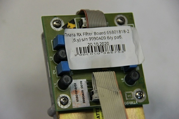 Плата RX Filter Board 65801818-2 (б.у) s/n 9990A09 б/у раб.