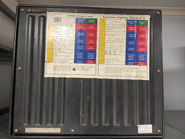 SKANTI CONTROL UNIT 8000 TRP8252S (б.у.) s/n 10290 на проверку