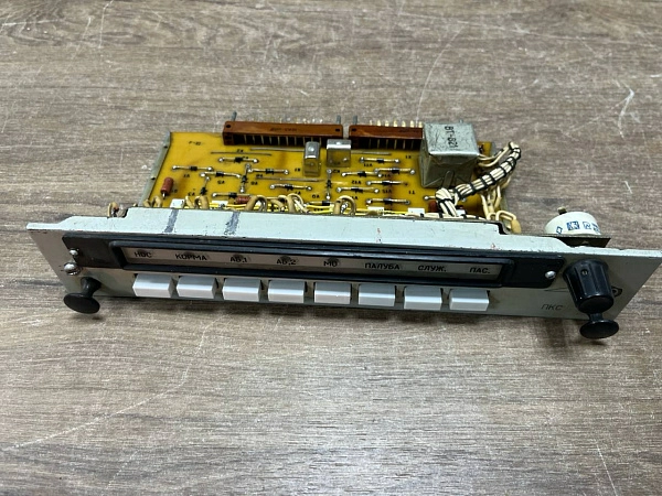 Кву Рябина блок управления ПКС б/у