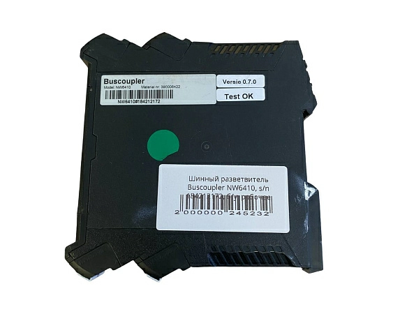 Шинный разветвитель Buscoupler NW6410, s/n 184212172, б/у, рабочее