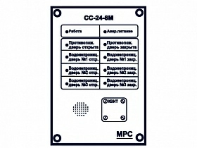 Системы автоматики МРС