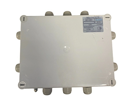 Распределительная коробка ЯРП-20ВН s.n 00008, б.у, рабочее