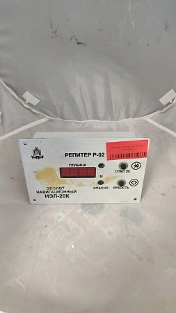 Репитер Р-02 б.у s.n 251 на проверку