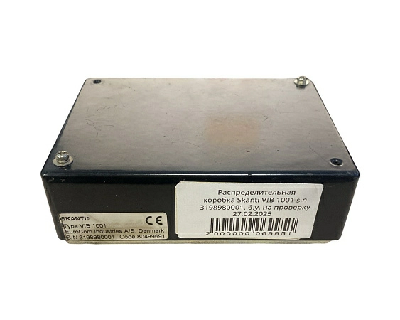Распределительная коробка SKANTI VIB 1001 .б.у. s.n 3198980001 на проверку