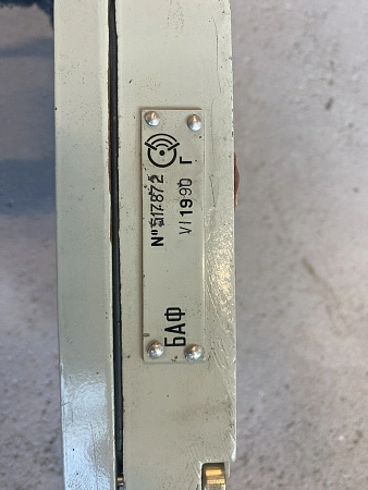 Блок БАФ "КАМА-Р" б.у. s/n 517872 на проверку