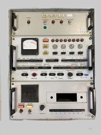 Трансляционный прибор Рябина ТС-3Р s/n 126, б/у, рабочее
