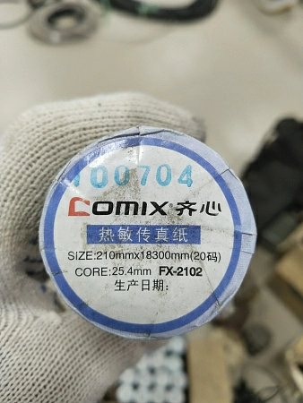 Бумага для факса FX-2102