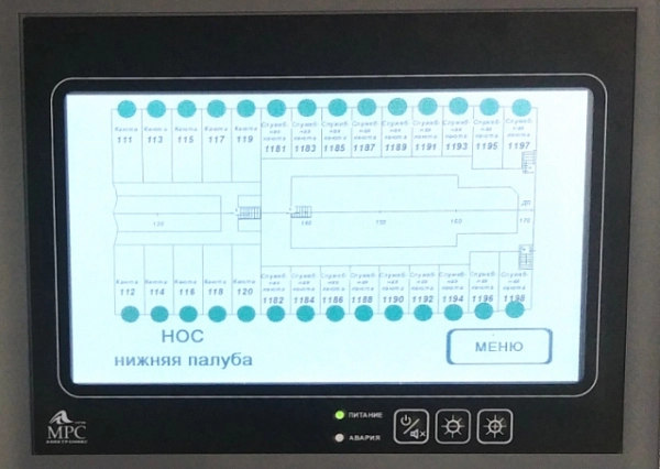 Система сигнализации открытия иллюминаторов