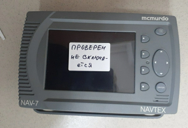 Приемник NAVTEX MCMURDO NAV-7 s/n 3509500420