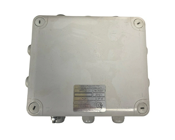 Распределительная коробка ЯРП-20 s.n 00001, б.у, рабочее