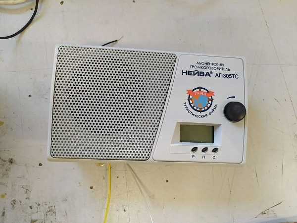 Громкоговоритель НЕЙВА АГ-305ТС б/у б/s/n на проверку