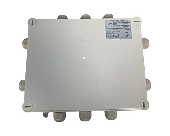 Распределительная коробка ЯРП-20ВН s.n 00057, б.у, рабочее