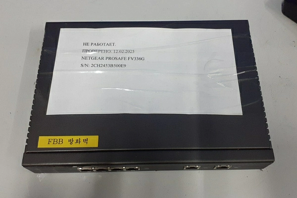 NETGEAR  VPN FIREWALL FVS336G, s.n 2CH2453B500E9, б.у., нерабочее