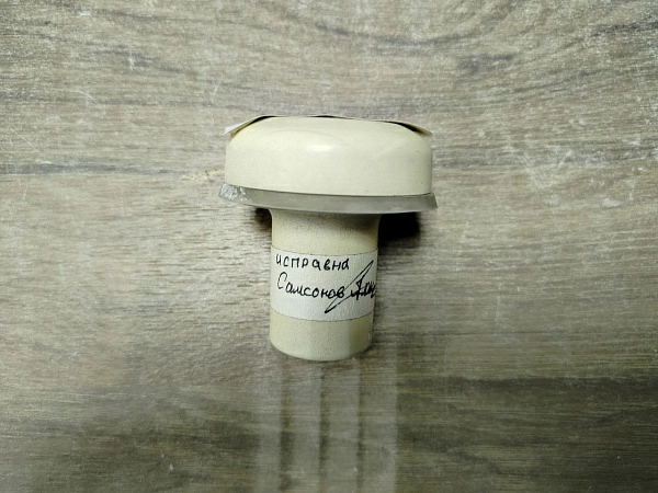 Антенна Samyung s.n РНД-177791 б.у рабочее