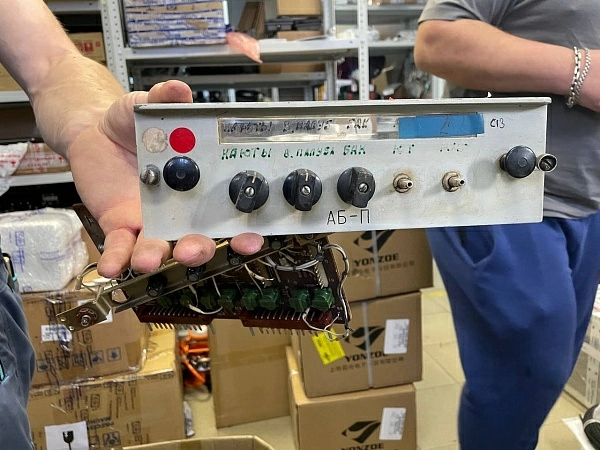 Пост КВУ РЯБИНА АБ-П ПОД ЗИП б/у б/s/n УТИЛЬ