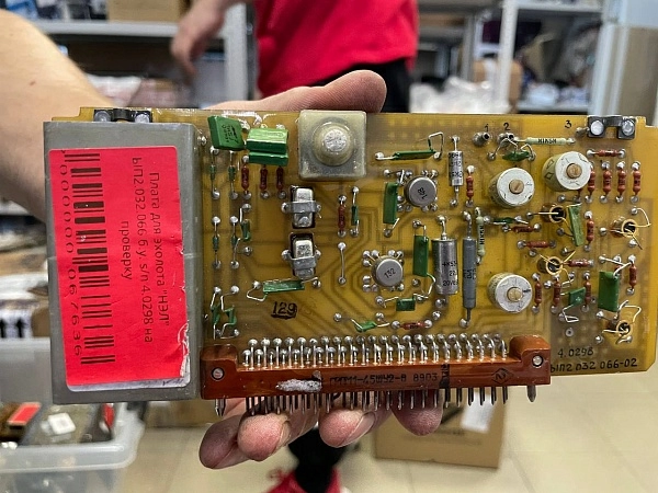 Плата для эхолота "НЭЛ" ЫП2.032.066 б.у. s/n 4.0298 на проверку