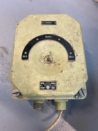 Фильтр для НЭЛ б.у. s/n 9183 на проверку