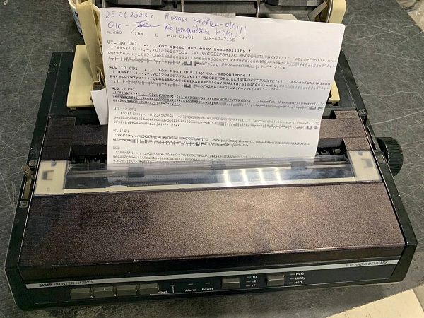 Принтер OKI Microline 280 s/n 27CD4018804K б/у