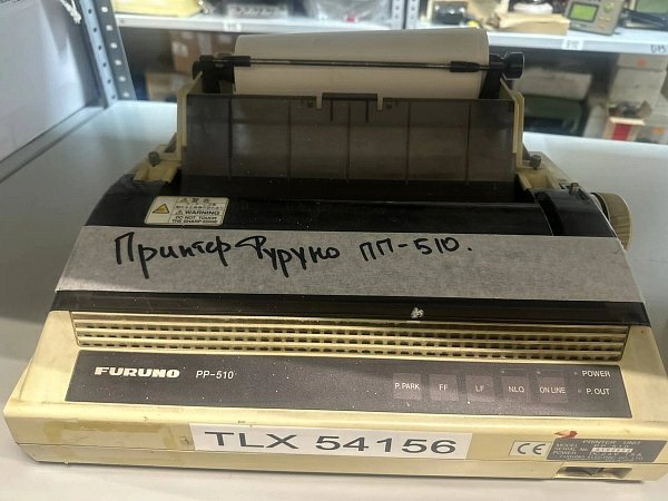 Принтер фуруно PRINTER UNIT MODEL P.P - 510 б/у ser.no 0102855