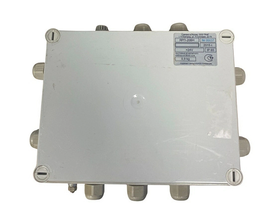 Распределительная коробка ЯРП-20ВН s.n 00034 б.у рабочее