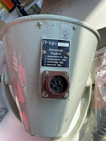 Громкоговоритель ГР-1Л с/н 989 на проверку