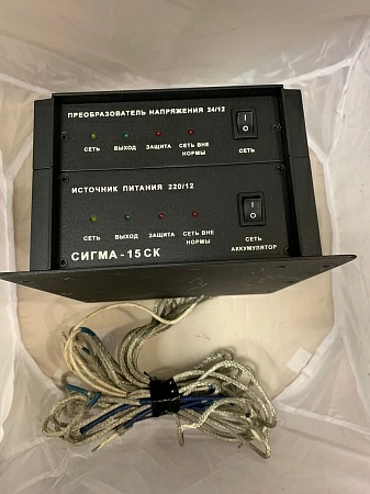 Блок питания Сигма 15СК б.у. б/s/n раб.