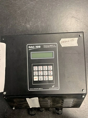 DAC-109 s/n 1090161235