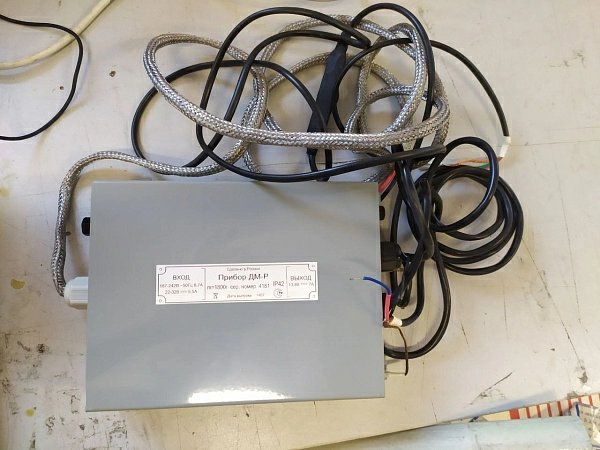Блок питания ДМ-Р б/у s/n 4181 на проверку