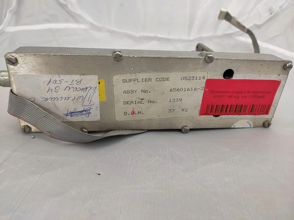 Приемник радара Bridgemaster 65601 146 б.у. s/n 1339 раб.