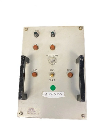 Блок питания Рябина В-05 s/n 00119, б/у, рабочее