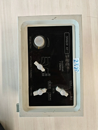 Прибор 4Г б.у. s/n 9078 на проверку