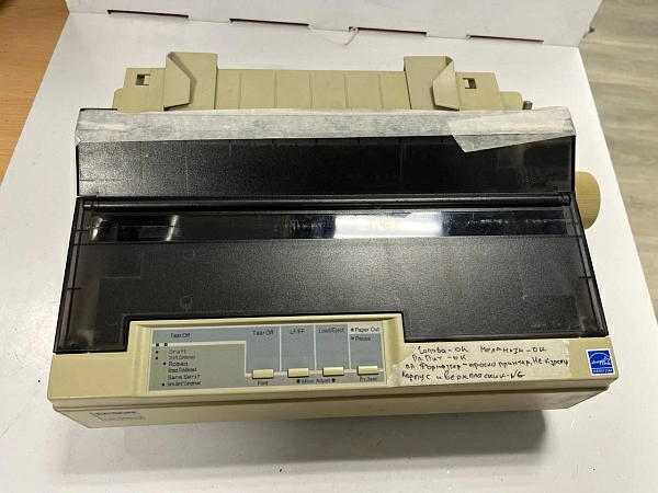 Принтер Epson LX-300+II s.n G8GY073204 б.у нерабочее