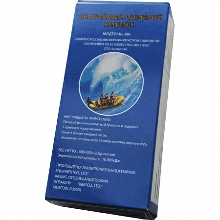 Аварийны пищевой рацион KL-99F