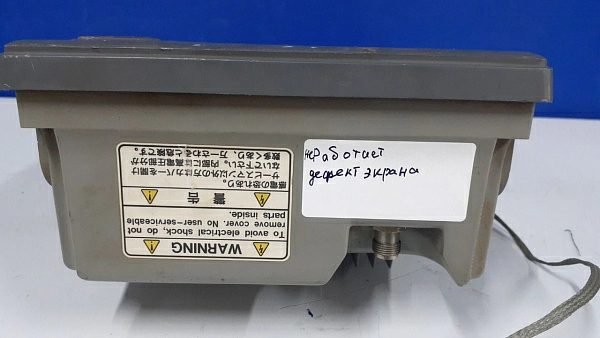 Furuno GPS Plotter GP-1610С, s.n 2495-1463, б.у, нерабочее