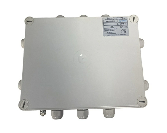 Распределительная коробка ЯРП-20ВН s.n 00004, б.у, рабочее