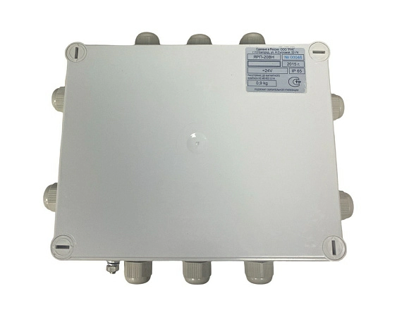 Распределительная коробка ЯРП-20ВН s.n 00046, б.у, рабочее