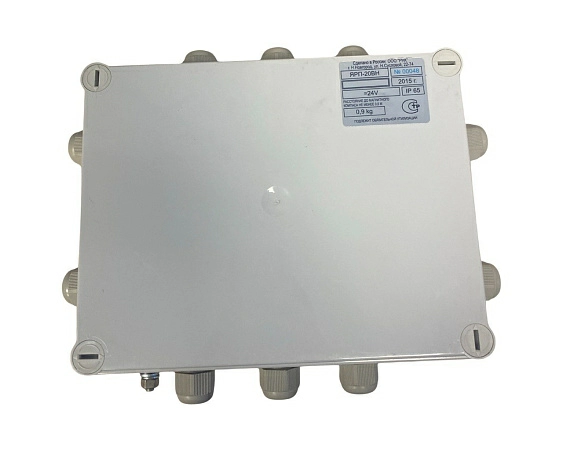 Распределительная коробка ЯРП-20ВН s.n 00048, б.у, рабочее