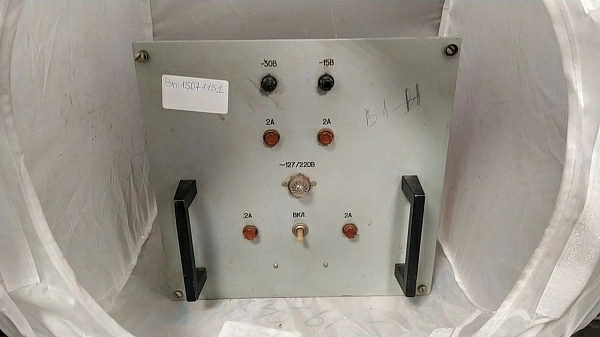 Блок питания В1-Н Рябина б.у. s.n 15071151 раб.