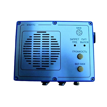 Командно-вещательная установка Бригантина