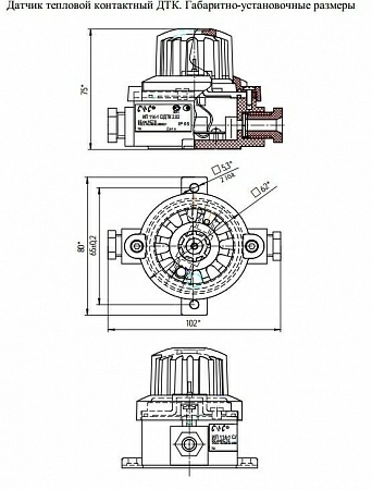 Система пожарной сигнализации КТС «СПАС-СМ»