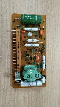 Плата Рябина УЛС-1 ИД7.102.727, s.n НВР- 316182, б.у, рабочее