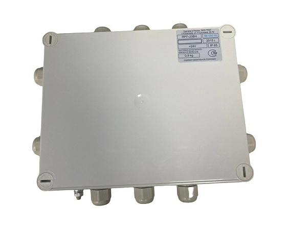 Распределительная коробка ЯРП-20ВН s.n 00016, б.у, рабочее